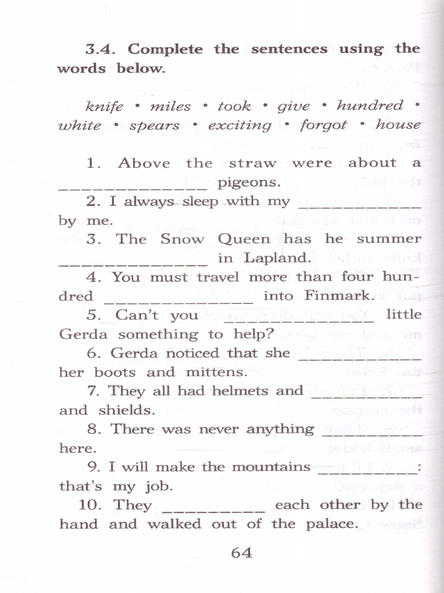 Обложка книги Снежная королева. Уровень 1. Легко читаем по-английски, Автор Андерсен Г.-Х., издательство АСТ | купить в книжном магазине Рослит