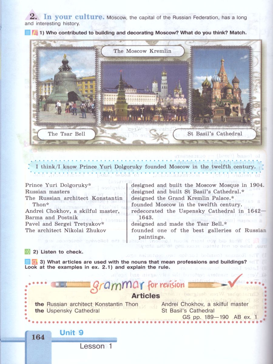 Обложка книги Английский язык 7 класс. English 7: Student's Book. Учебник с онлайн поддержкой. ФГОС, Автор Кузовлев В.П. Лапа Н.М. Перегудова Э.Ш., издательство Просвещение | купить в книжном магазине Рослит