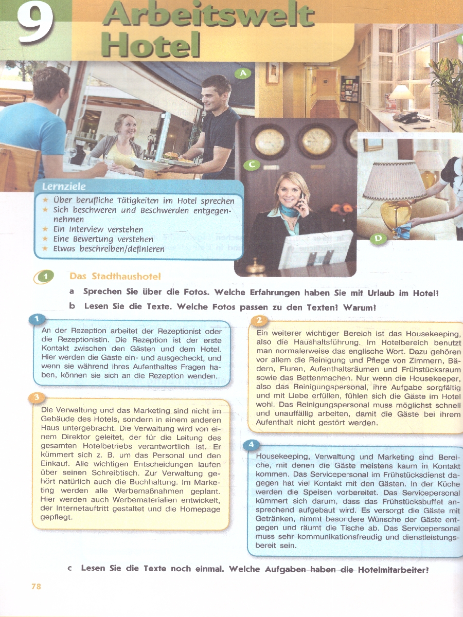 Обложка книги Немецкий язык 10 класс. Horizonte. Базовый уровень. Учебник, Автор Аверин М.М.; Бажанов А.Е.; Фурманова C.Л., издательство Просвещение | купить в книжном магазине Рослит