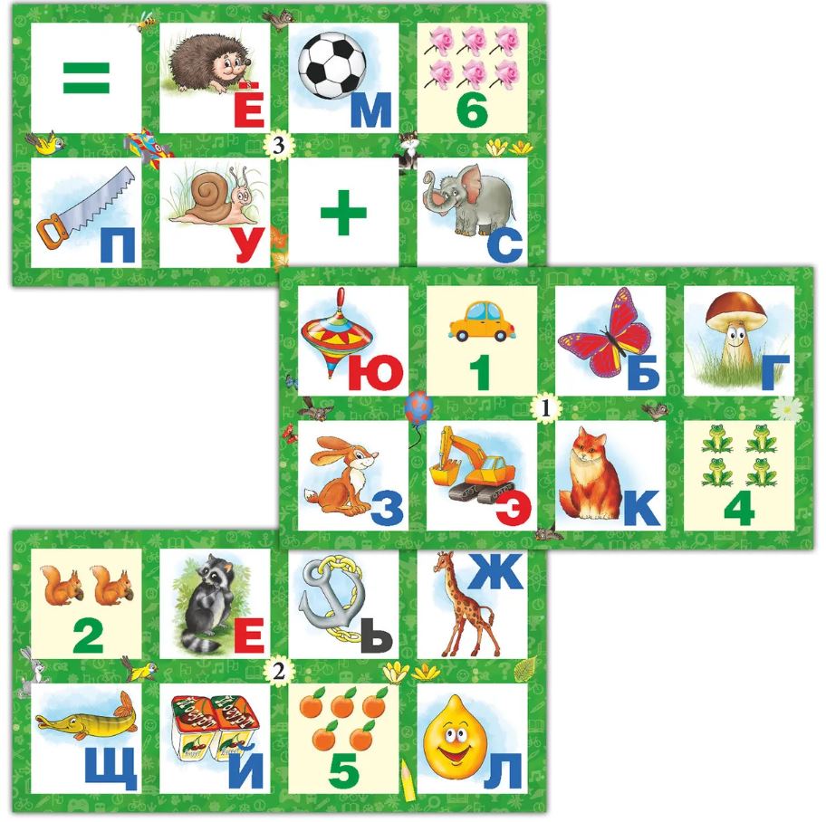 Обложка книги Лото детское развивающее. Алфавит и цифры, Автор , издательство РУЗ Ко | купить в книжном магазине Рослит