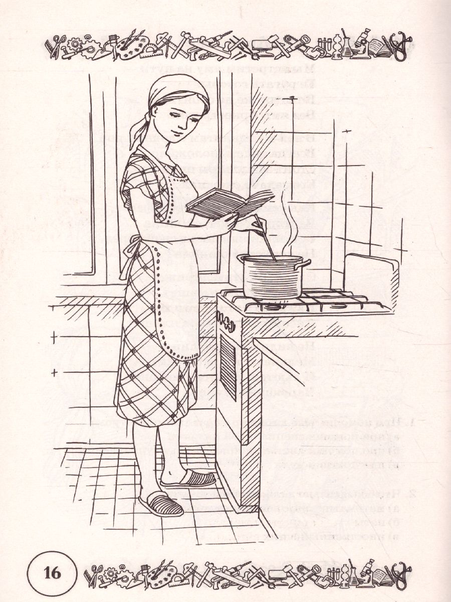 Обложка книги Стихи и речевые  упражнения по теме "Профессии". Развитие речи и логического мышления у детей, Автор Кнушевицкая Н.А., издательство ГНОМ | купить в книжном магазине Рослит