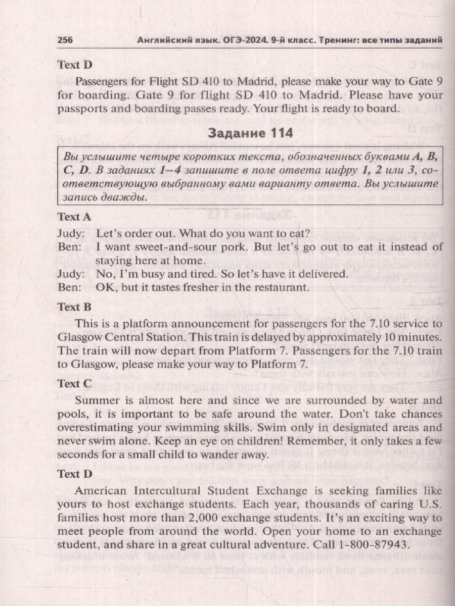 Обложка книги ОГЭ-2024. Английский язык. 9 класс. Тренинг: все типы заданий, Автор Меликян А. А., издательство ЛЕГИОН | купить в книжном магазине Рослит