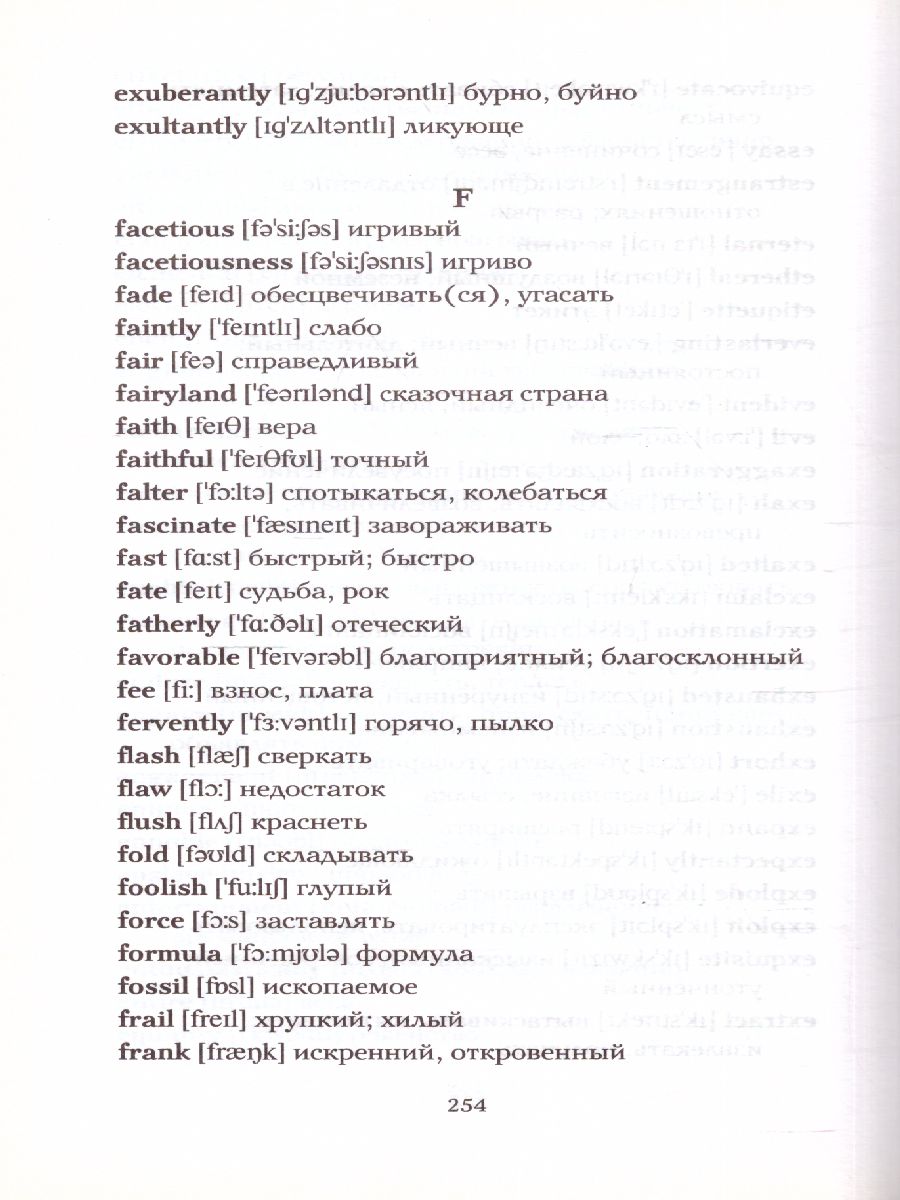 Обложка книги Сборник лучших произведений американской классической литературы. Великий Гэтсби. Уровень 4, Автор Фицджеральд Ф. С. Лондон Д., издательство АСТ | купить в книжном магазине Рослит