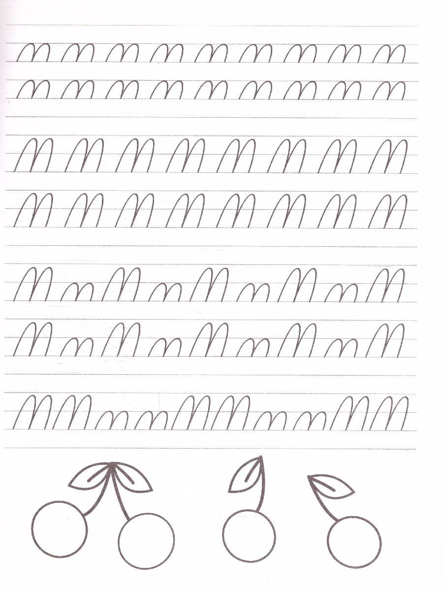 Обложка Рисуем крючки и узоры. Книга-тренажер, издательство Феникс-Премьер                                     | купить в книжном магазине Рослит