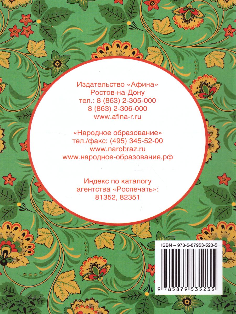 Обложка книги ВПР Математика 5 класс, Автор Мальцев Алексей Александрович; Мальцев Дмитрий Александрович; Мальцева Луиза Ишбулдовна, издательство Афина | купить в книжном магазине Рослит
