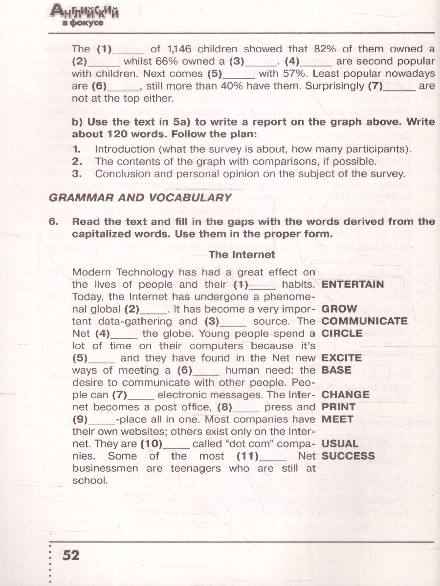 Обложка книги Английский в фокусе 9 класс.Тренировочные упражнения в формате ГИА, Автор Ваулина Ю.Е. Подоляко О.Е., издательство Просвещение | купить в книжном магазине Рослит