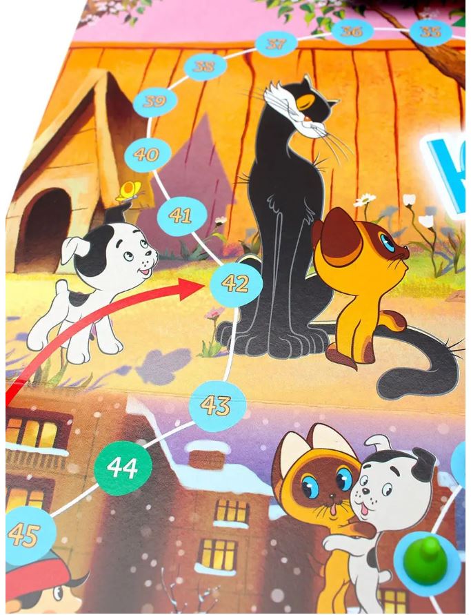 Обложка Союзмультфильм Лучшие игры-ходилки "Котенок по имени Гав", издательство Проф-пресс | купить в книжном магазине Рослит