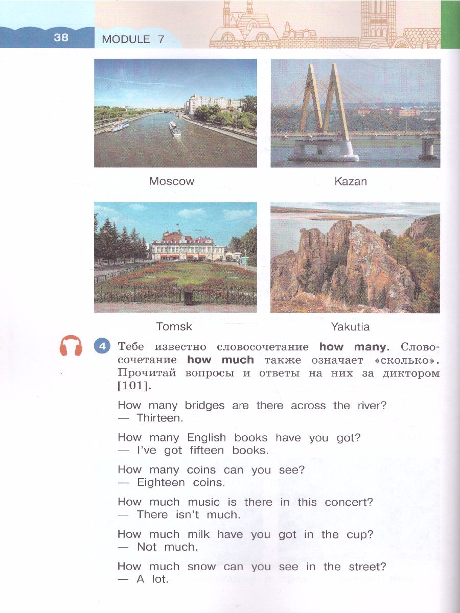 Обложка книги Английский язык 3 класс. Dialogue with English. Учебник в 2-х частях. Часть 2, Автор Афанасьева О.В. Баранова К.М. Михеева И.В., издательство Просвещение | купить в книжном магазине Рослит