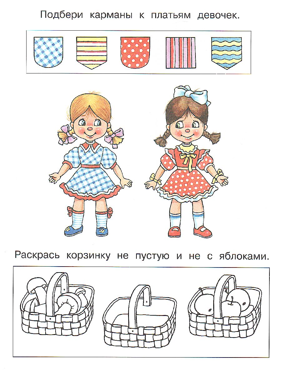 Обложка Задачки для ума 3-4 года, издательство Махаон | купить в книжном магазине Рослит