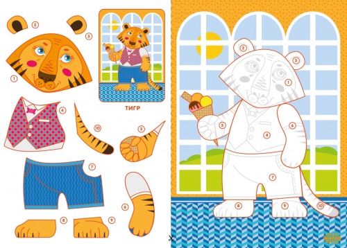 Обложка Аппликация "Енот и его друзья", издательство Харди Гарди | купить в книжном магазине Рослит