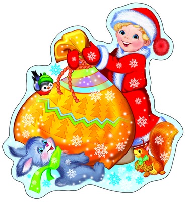 Обложка книги Мини-плакат вырубной Мальчик с новогодними подарками, Автор ФМ-8983, издательство Сфера | купить в книжном магазине Рослит