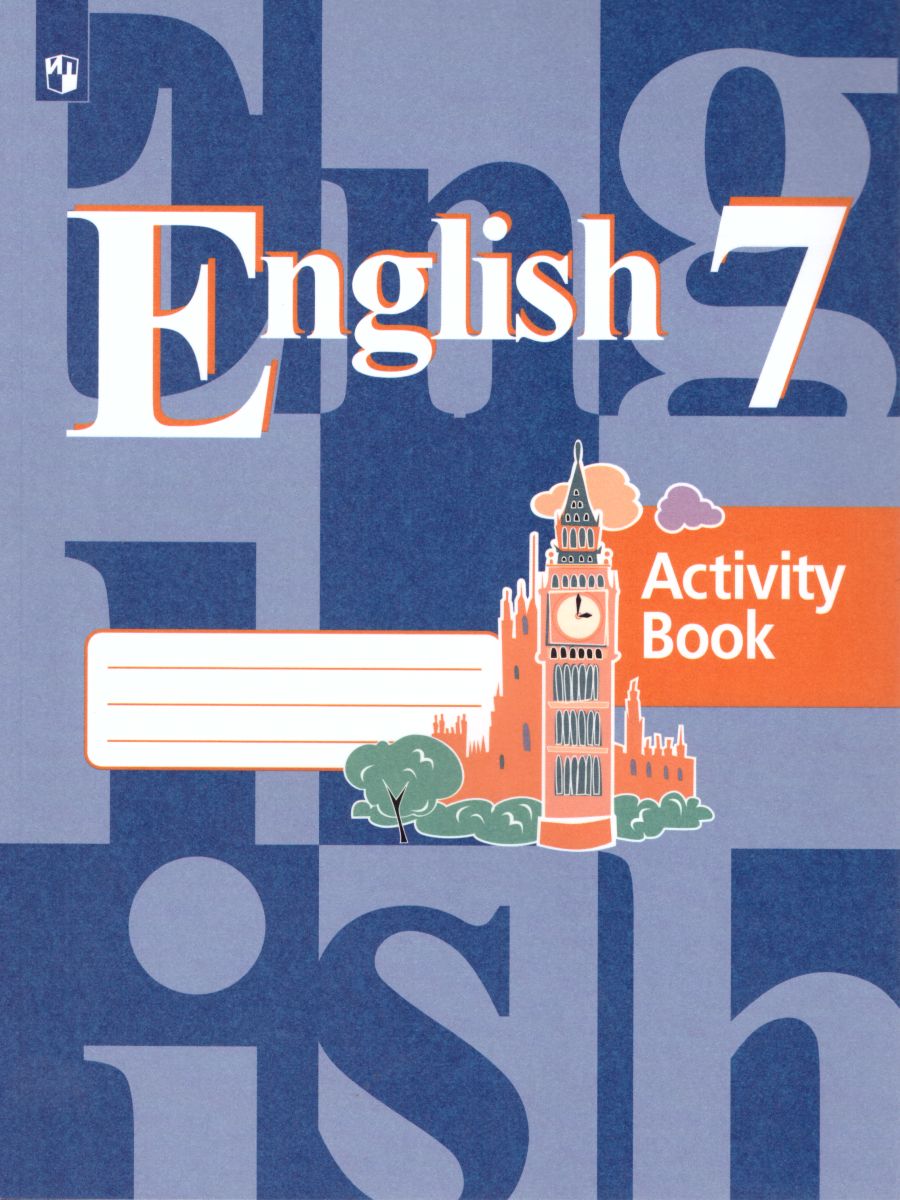 Обложка книги Английский язык 7 класс. English 7: Activity Book. Рабочая тетрадь. ФГОС, Автор Кузовлев В.П. Лапа Н.М. Перегудова Э.Ш., издательство Просвещение | купить в книжном магазине Рослит