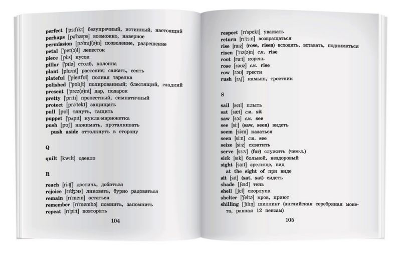 Обложка книги Дюймовочка. Домашнее чтение, Автор Андерсен Х.К., издательство Айрис | купить в книжном магазине Рослит
