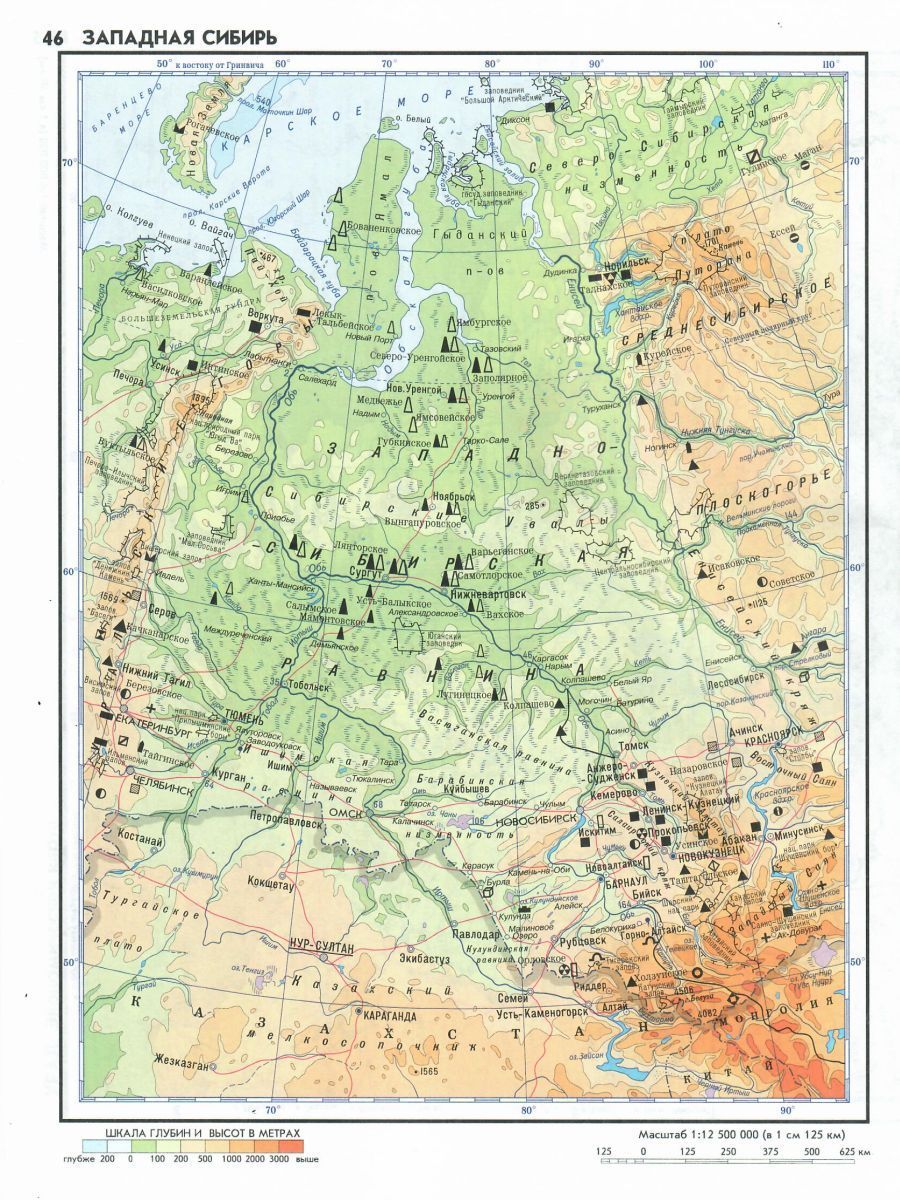 Обложка книги Атлас География России 8-9 класс с  с комплектом контурных карт, Автор , издательство КАРТОГРАФИЯ. НОВОСИБИРСК | купить в книжном магазине Рослит