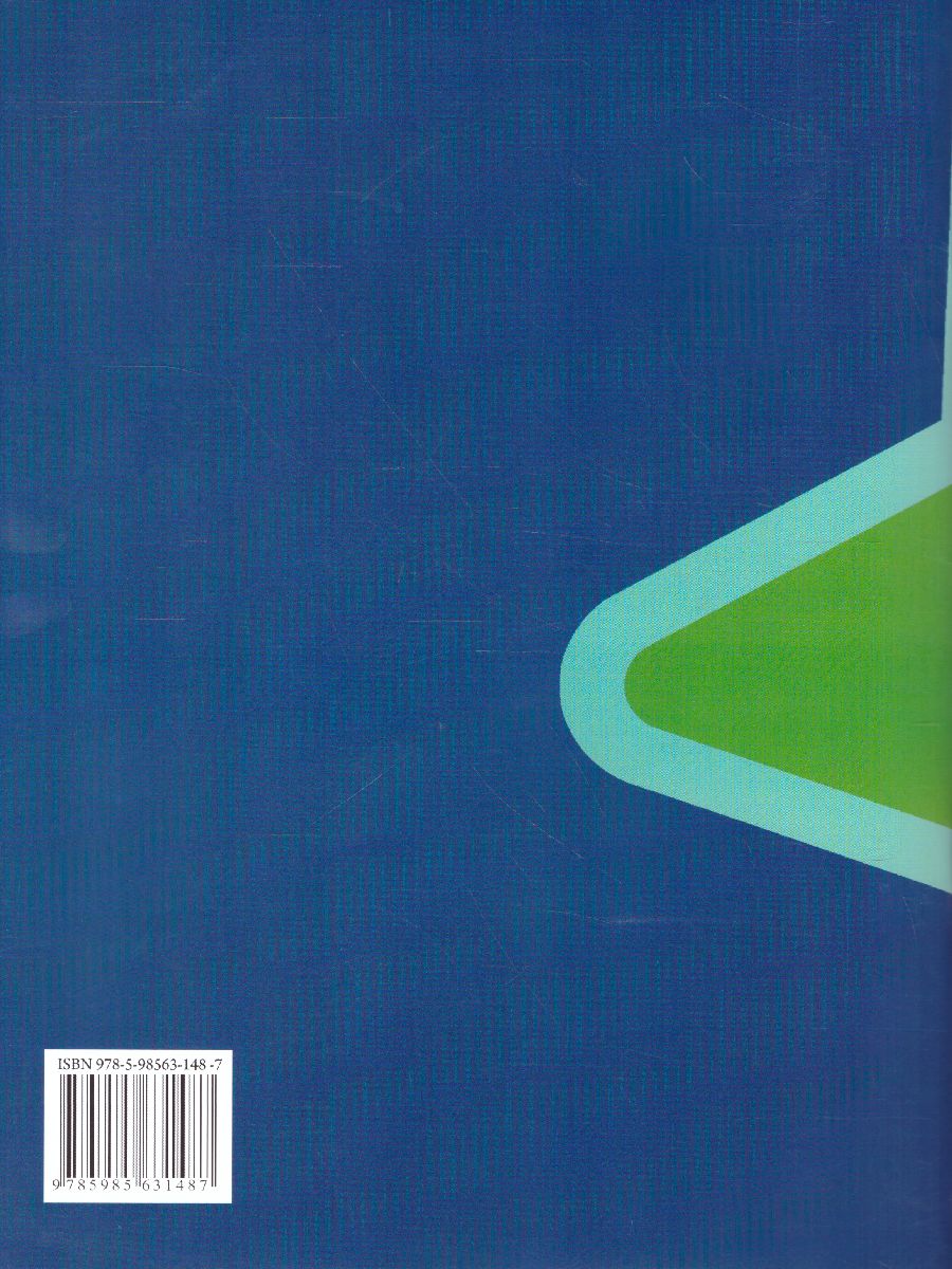 Обложка книги Жизненные навыки. Уроки психологии в 3 классе. Рабочая тетрадь школьника, Автор Кривцова С.В., издательство Генезис | купить в книжном магазине Рослит