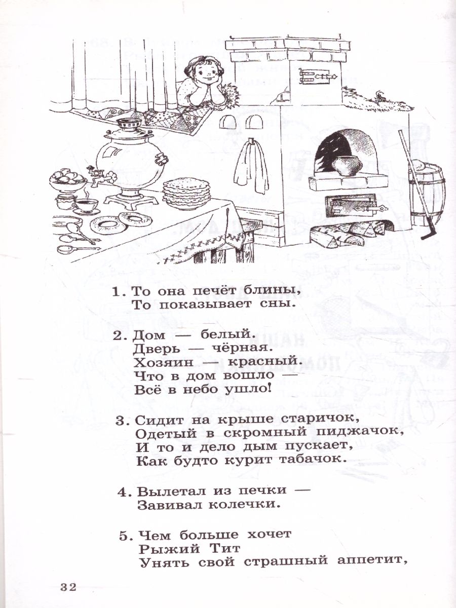 Обложка книги 500 загадок для детей, Автор Мазнин И.А., издательство Сфера | купить в книжном магазине Рослит