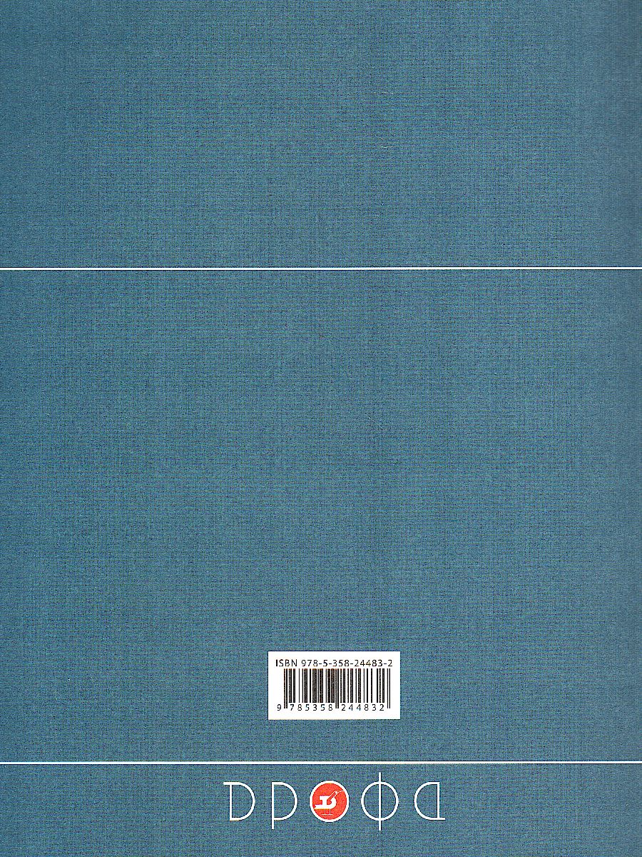 Обложка книги Русский язык 3 класс. Орфографический практикум, Автор Савельева Л.В., издательство Просвещение/Союз                                   | купить в книжном магазине Рослит
