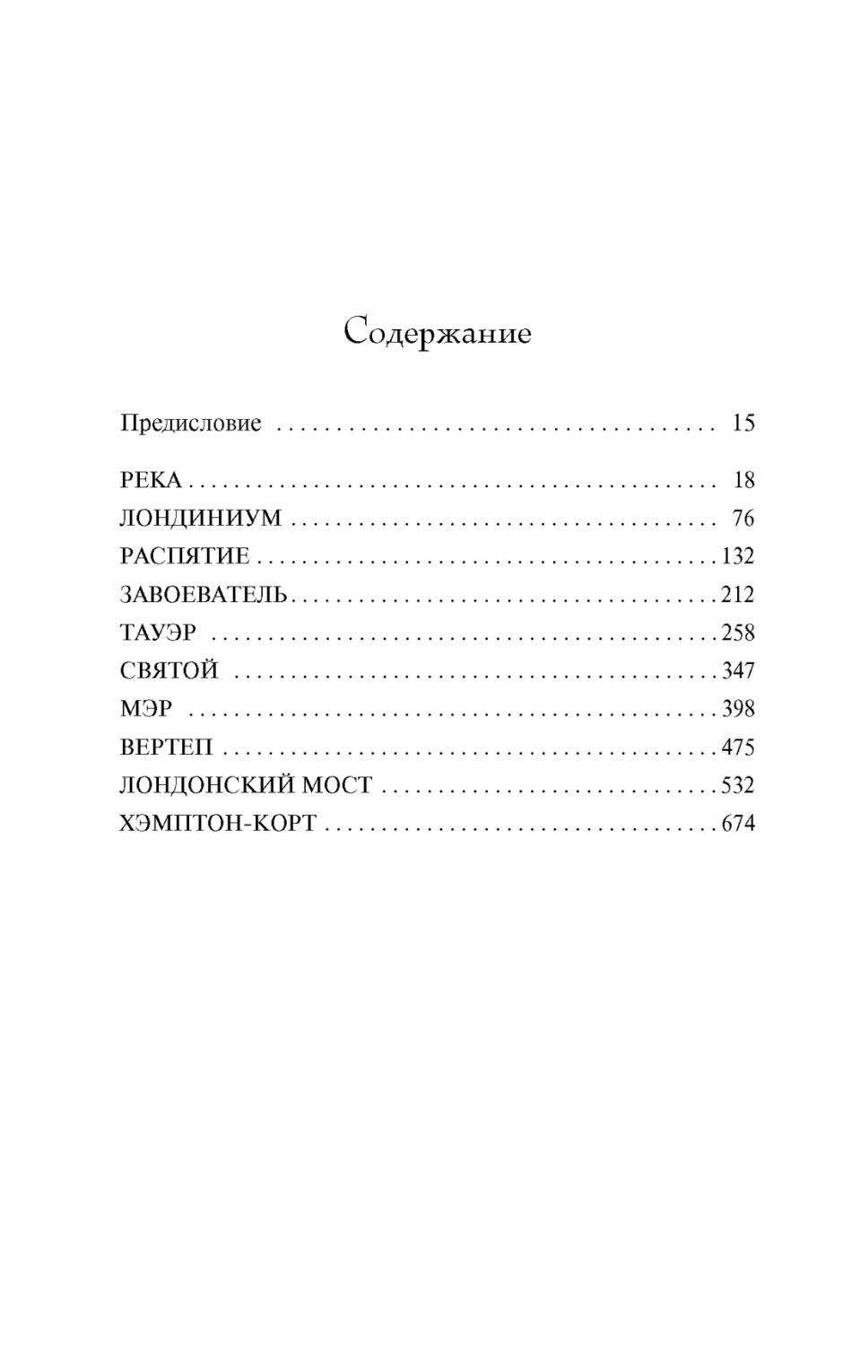 Обложка The Big Book (мягк/обл.), издательство Махаон | купить в книжном магазине Рослит