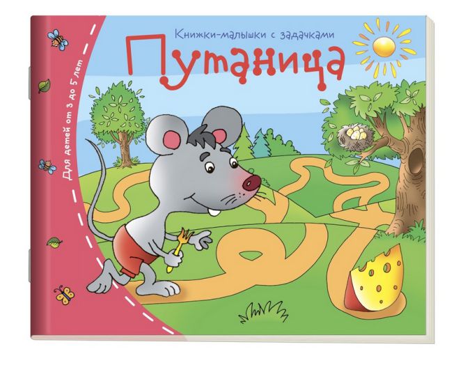 Обложка книги Книжки-малышки. Путаница, Автор , издательство Айрис | купить в книжном магазине Рослит