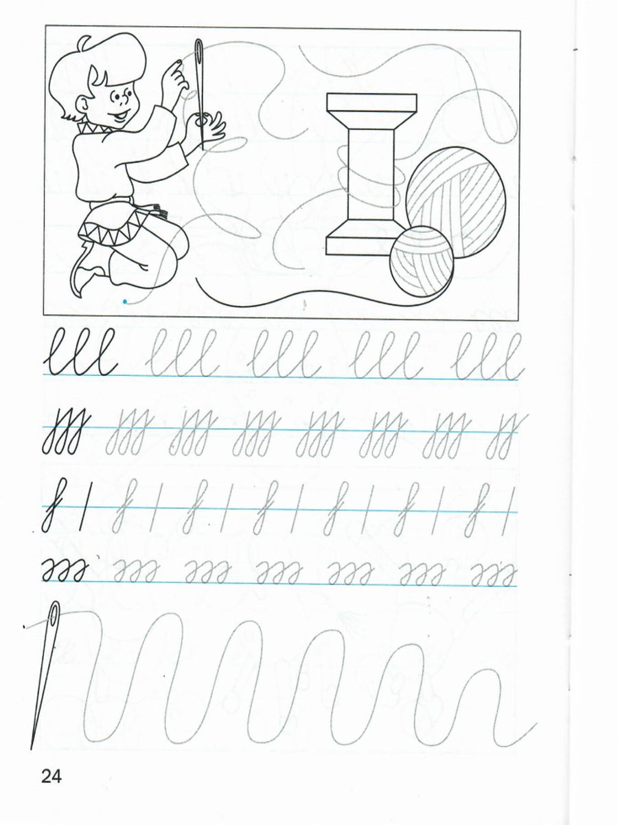 Обложка книги Мои волшебные пальчики. Прописи 1 класс. В 5 частях. Часть 1. ФГОС, Автор Пронина О.В., издательство БАЛАСС | купить в книжном магазине Рослит