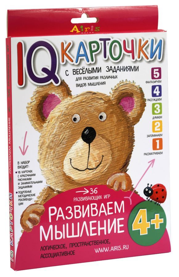 Обложка книги Карточки с веселыми заданиями. Развиваем мышление 4+, Автор Куликова Е.Н., издательство Айрис | купить в книжном магазине Рослит