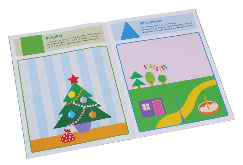 Обложка книги Чудесные наклейки. Веселая геометрия, Автор Колдина Д.Н., издательство Мозаика-Синтез | купить в книжном магазине Рослит