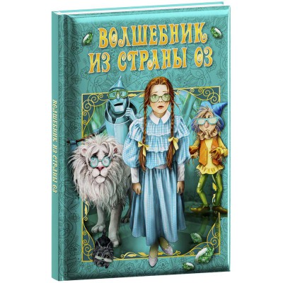 Обложка Любимые сказки. Волшебник страны Оз. Развивающая книга, издательство НД Плей                                            | купить в книжном магазине Рослит