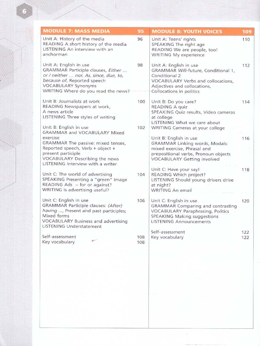 Обложка книги Английский язык. Базовый уровень. Учебник для СПО, Автор Смирнова Е. Ю. Смирнов Ю. А., издательство Просвещение | купить в книжном магазине Рослит