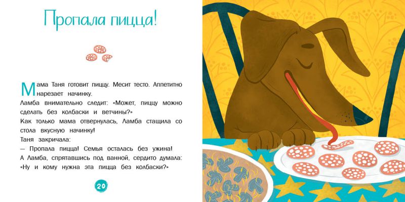 Обложка книги У самого синего моря. 30 историй для первого чтения, Автор Матвеева Е.И., издательство Просвещение/Союз                                   | купить в книжном магазине Рослит