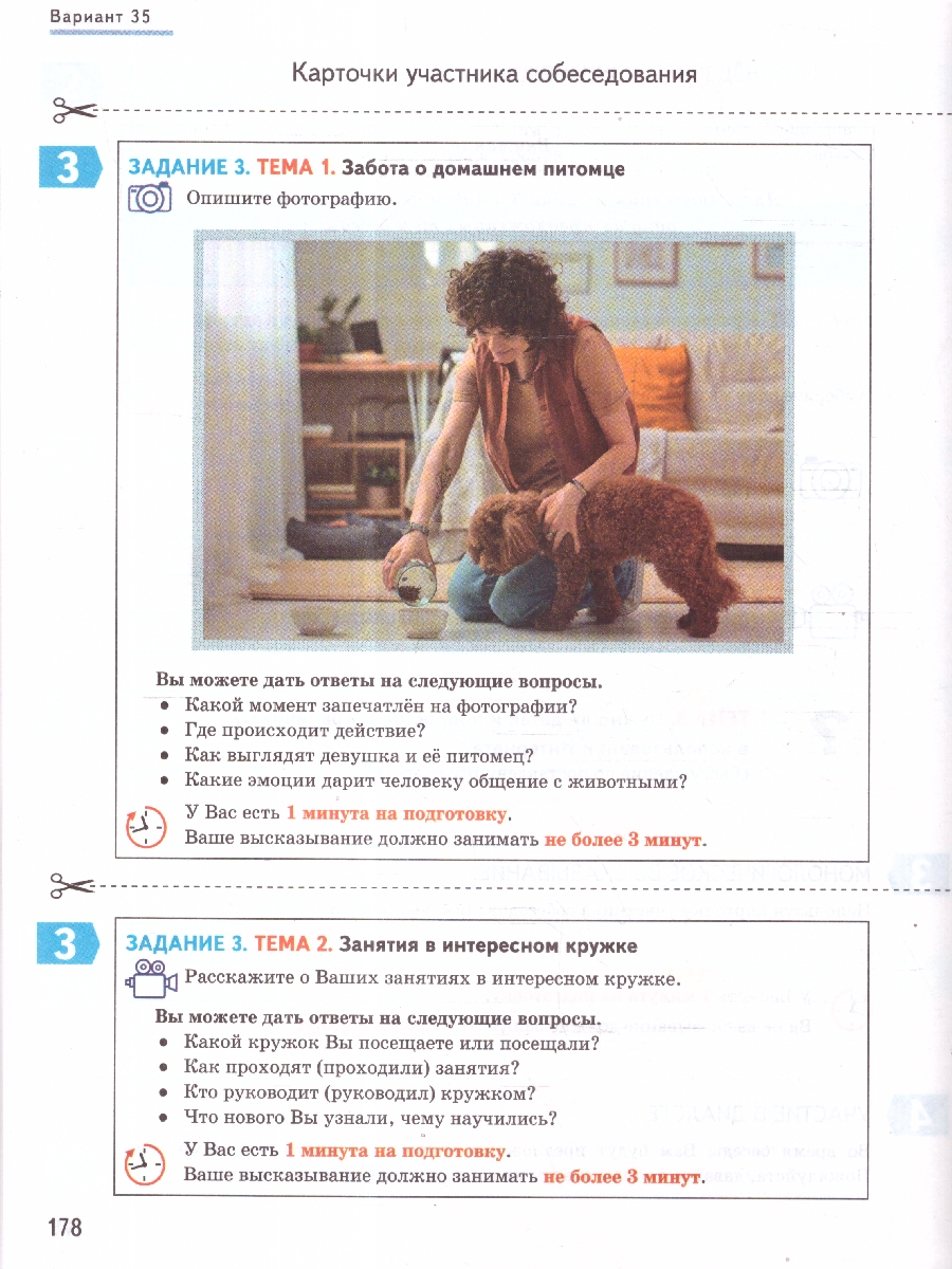 Обложка книги ОГЭ 2026 Русский язык. Типовые варианты экзаменационных заданий. 37 вариантов. ФИПИ, Автор Под ред. Дощинского Р. А., издательство Экзамен | купить в книжном магазине Рослит