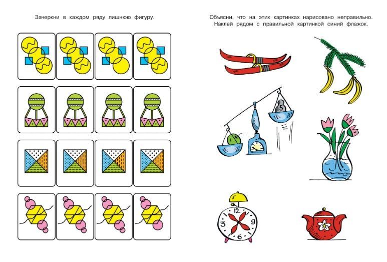Обложка Развиваем мышление (5-6 лет) / Дошкольная мозаика, издательство Махаон | купить в книжном магазине Рослит