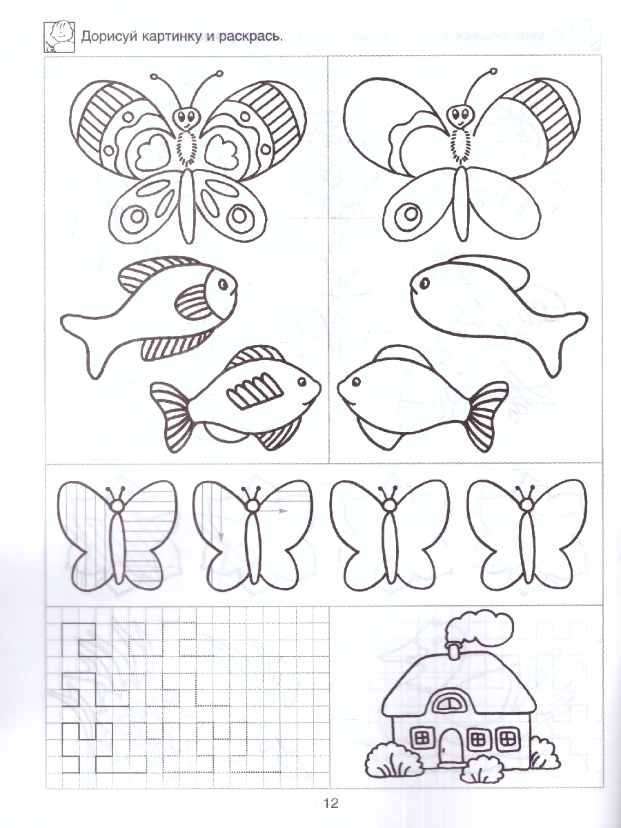 Обложка книги Школа для дошколят. Готовим руку к письму. Рабочая тетрадь 6-7 лет, Автор Гаврина С.Е. Кутявина Н.Л. Топоркова И.Г. Щербинина С.В., издательство РОСМЭН | купить в книжном магазине Рослит