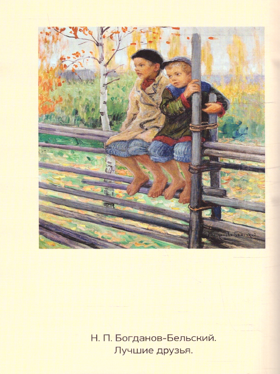 Обложка книги Тёплый хлеб, Автор Паустовский К.Г., издательство ЭКСМО | купить в книжном магазине Рослит