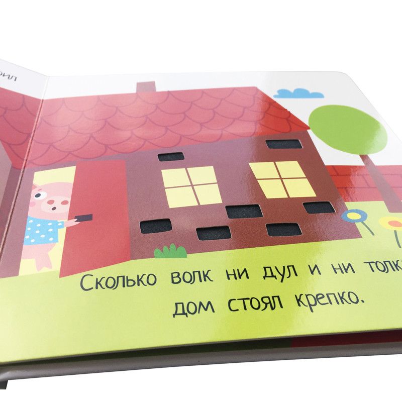 Обложка Потрогай сказку. Три поросёнка. Развивающая книга (НД Плэй), издательство НД Плэй                                            | купить в книжном магазине Рослит