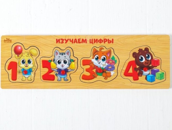 Обложка Рамка-вкладыш малая "Изучаем цифры" 4 элемента, издательство Буква-Ленд                                         | купить в книжном магазине Рослит