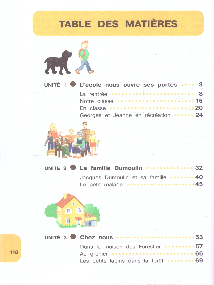 Обложка книги Французский язык 4 класс. Углублённый уровень. Учебник. Часть 1, Автор Береговская Э. М., издательство Просвещение | купить в книжном магазине Рослит