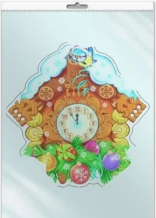 Обложка книги Мини-плакат вырубной в пакете Часы новогодние (в индивидуальной упаковке) пакет 36,5х26, Автор *ФМ-9148, издательство Сфера | купить в книжном магазине Рослит