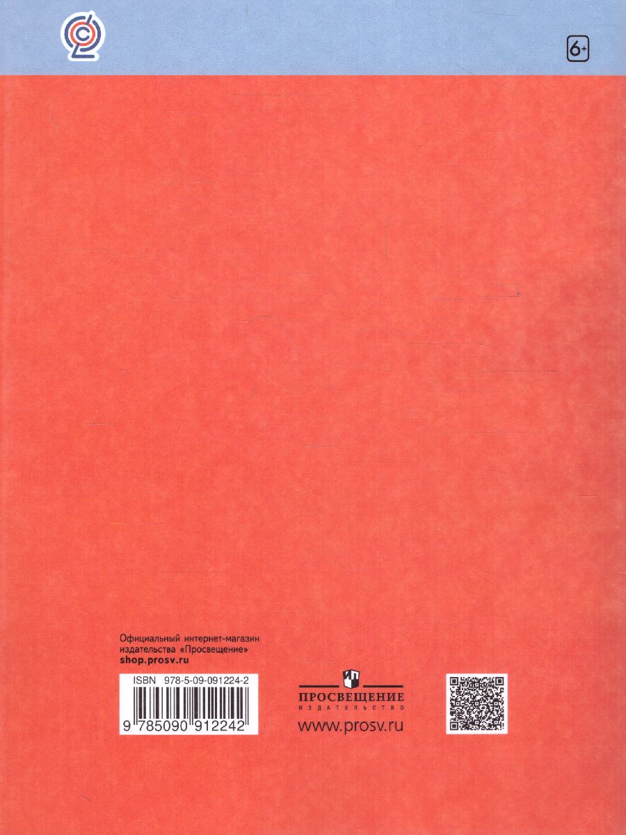 Обложка книги 50 шагов к успеху. Русский язык 3 класс. Готовимся к ВПР, Автор Каясова Т.А. Самыкина С.В., издательство Просвещение/Союз                                   | купить в книжном магазине Рослит