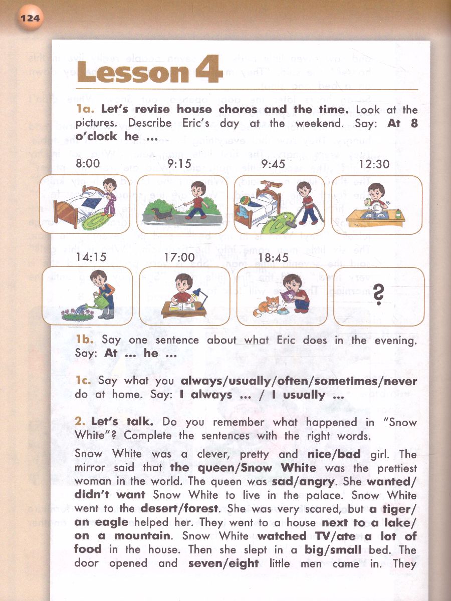 Обложка книги Английский язык 4 класс. Учебник. УМК "Сферы", Автор Алексеев А.А. Смирнова Е.Ю. Хайн Э. Бреденбрекер М., издательство Просвещение | купить в книжном магазине Рослит