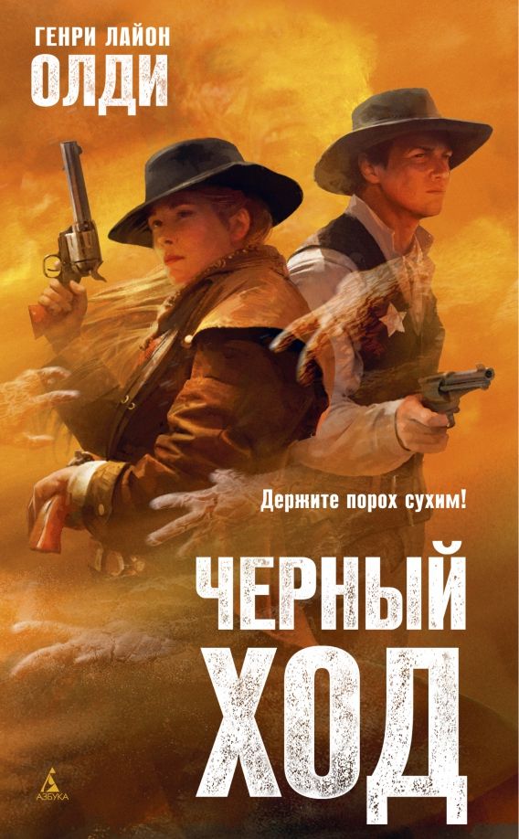 Обложка Азбука-фэнтези, издательство Махаон | купить в книжном магазине Рослит