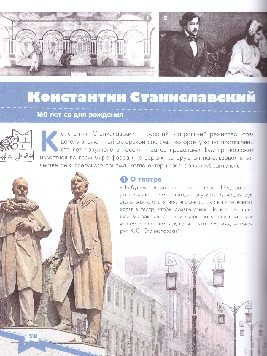 Обложка книги Разговоры о важном. Моя Россия, Автор Озорнина А.Г., издательство АСТ | купить в книжном магазине Рослит