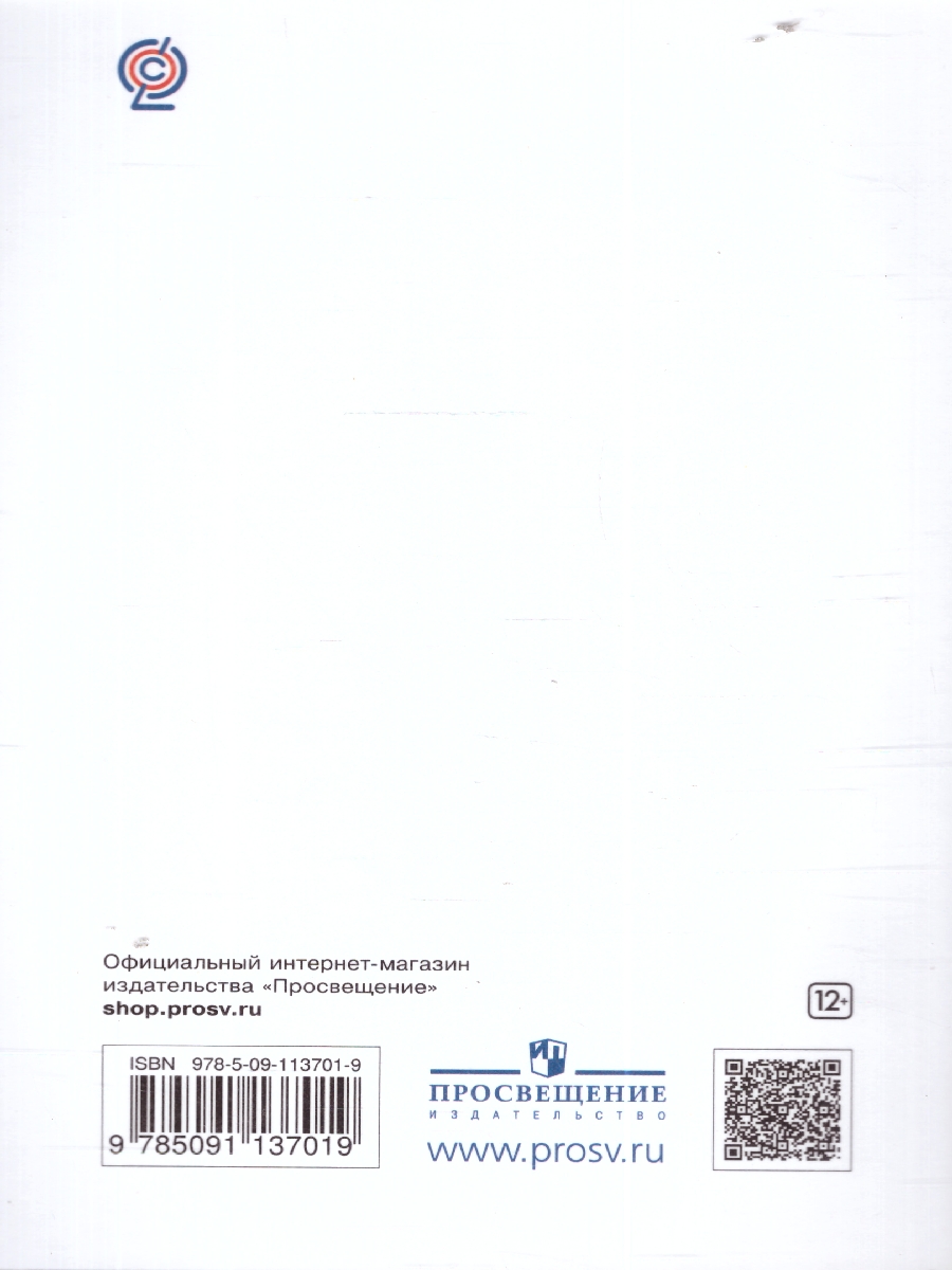 Обложка книги Сборник вопросов и задач по Физике 9 класс. ВЕРТИКАЛЬ. ФГОС, Автор Марон А.Е. Марон Е.А. Позойский С.В., издательство Просвещение | купить в книжном магазине Рослит