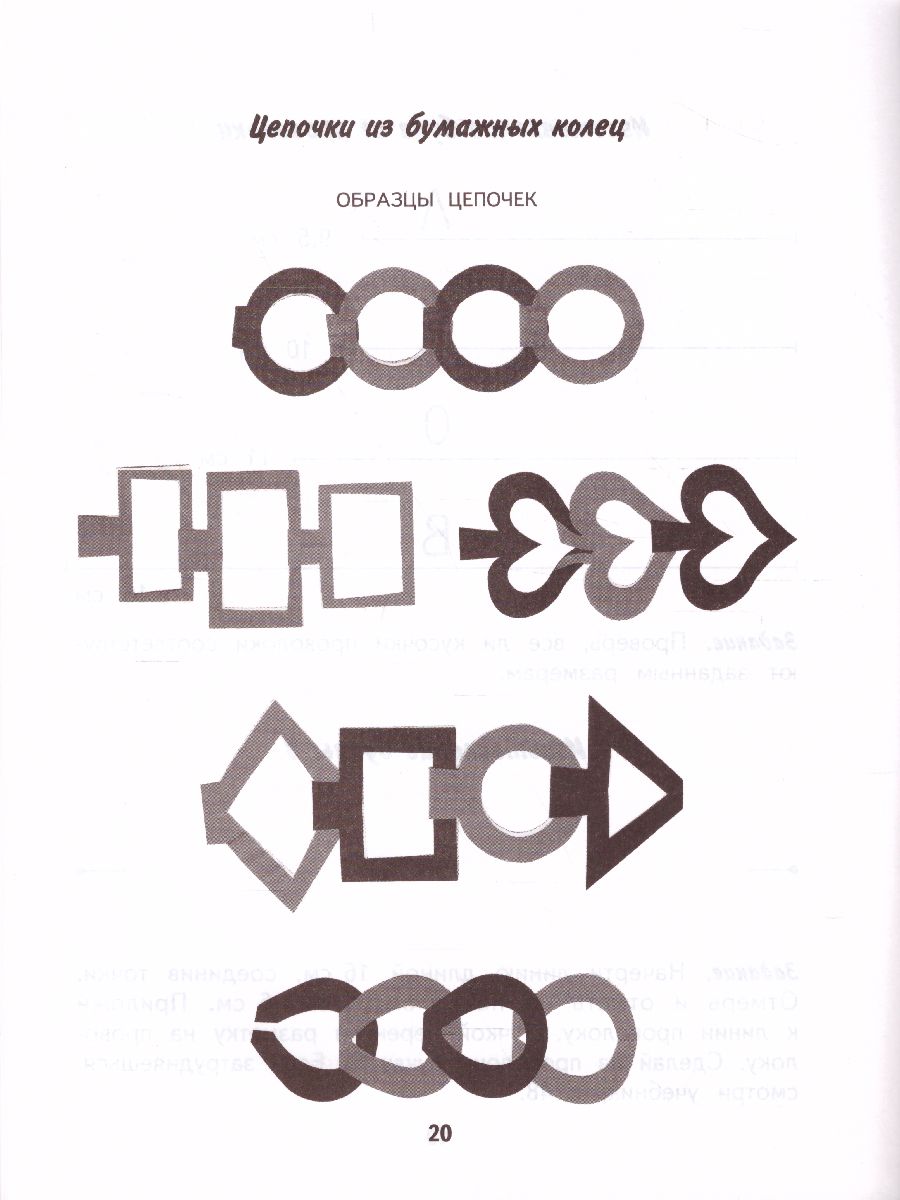 Обложка книги Технология 3 класс. Ручной труд. Рабочая тетрадь для коррекционных образовательных учреждений VIII вида, Автор Кузнецова Л.А., издательство Просвещение | купить в книжном магазине Рослит