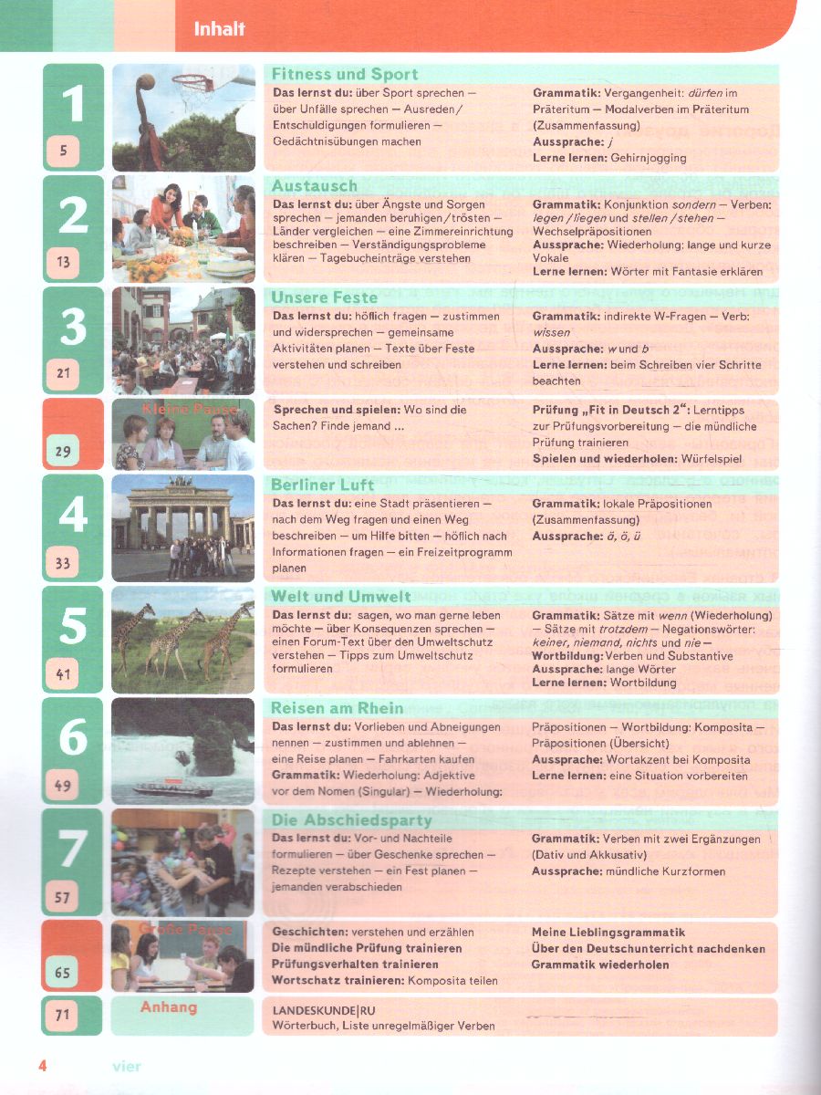 Обложка книги Немецкий язык 8 класс. Второй иностранный язык. Учебник (ФП2022), Автор Аверин М.М. Джин Ф. Рорман Л., издательство Просвещение | купить в книжном магазине Рослит