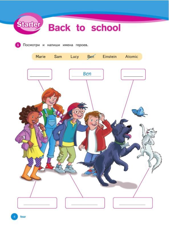 Обложка книги Английский язык 3 класс. Рабочая тетрадь. К новому учебному пособию, Автор Покидова А.Д., издательство Просвещение | купить в книжном магазине Рослит