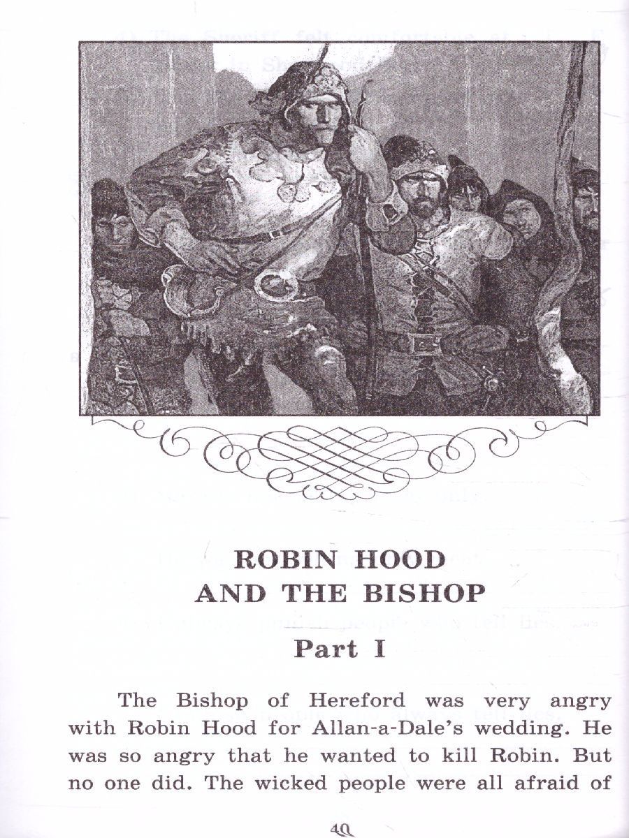 Обложка книги Легенды о Робин Гуде. Домашнее чтение, Автор , издательство Айрис | купить в книжном магазине Рослит