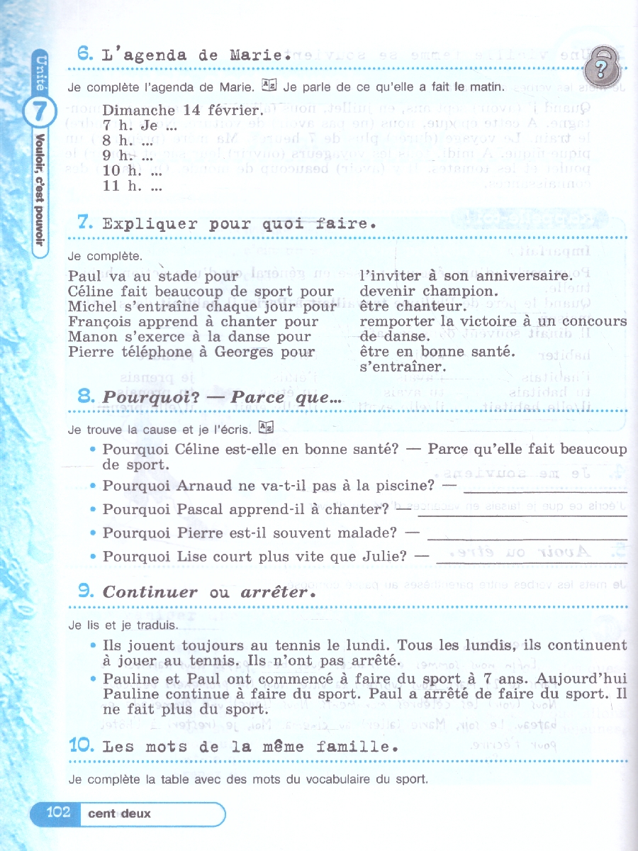 Обложка книги Французский язык 5 класс. Рабочая тетрадь. Углубленный уровень. Новый ФП. ФГОС, Автор Кулигина А. С., издательство Просвещение | купить в книжном магазине Рослит