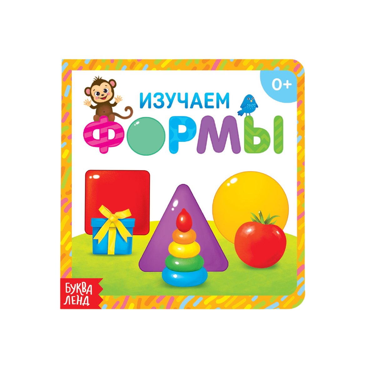 Обложка Картонная книга "Изучаем формы", издательство Буква-Ленд                                         | купить в книжном магазине Рослит