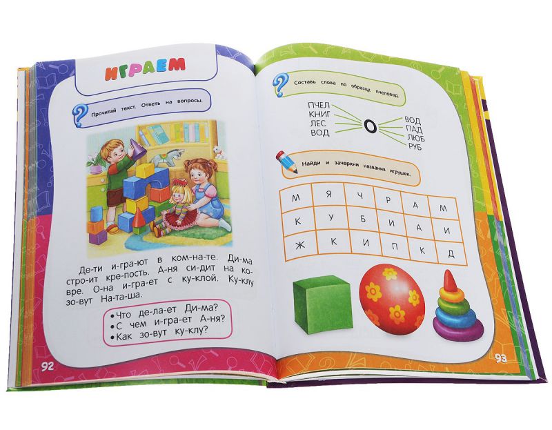 Обложка книги Годовой курс занятий для детей 5-6 лет с наклейками, Автор Зарапин В.Г. Лазарь Е. Мельниченко О., издательство ЭКСМО | купить в книжном магазине Рослит