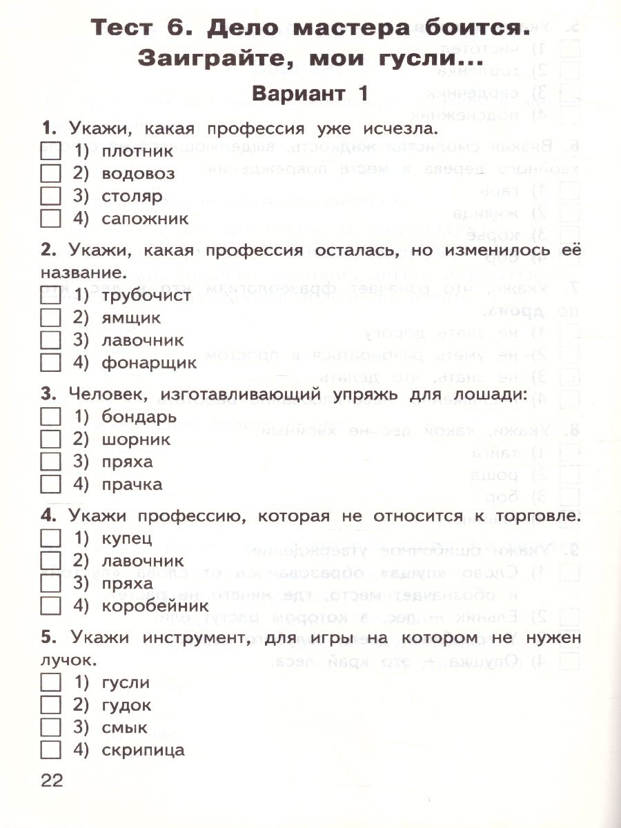 Обложка книги КИМ Русский родной язык 3 кл. ФП 2020 (Вако), Автор Ситникова Т.Н., издательство Вако | купить в книжном магазине Рослит